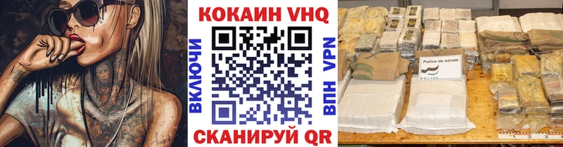 Хочу наркоту Ртищево Галлюциногенные грибы КОКАИН Мефедрон Каннабис ГАШИШ