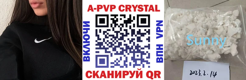 mega как войти  Ртищево  А ПВП Соль 