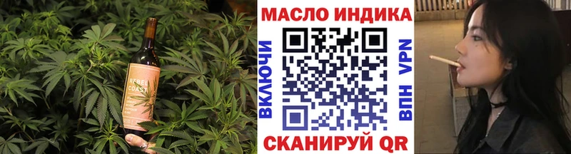 Печенье с ТГК конопля  Ртищево 