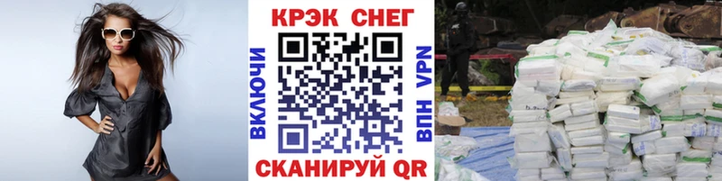Кокаин Перу  цены   Ртищево 