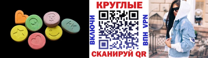 ЭКСТАЗИ 300 mg  Ртищево 