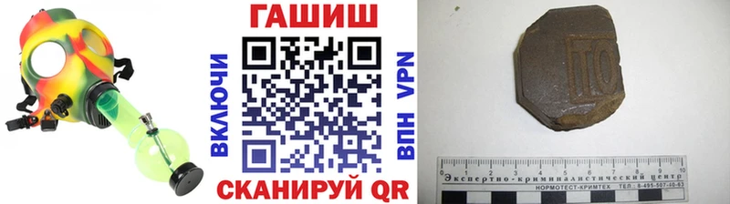 Гашиш hashish  как найти закладки  Ртищево 
