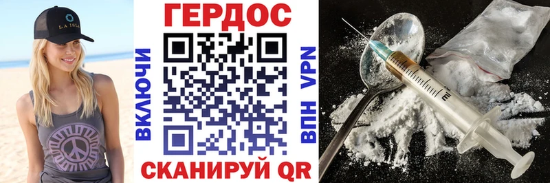 mega онион Ртищево ГЕРОИН гречка где купить