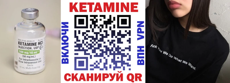 omg маркетплейс  магазин продажи наркотиков  Ртищево  Кетамин ketamine 