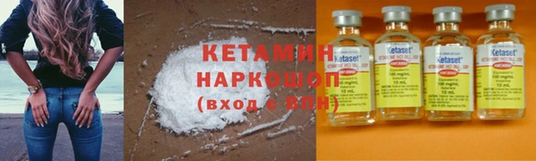 spice Осинники