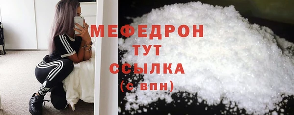 spice Осинники