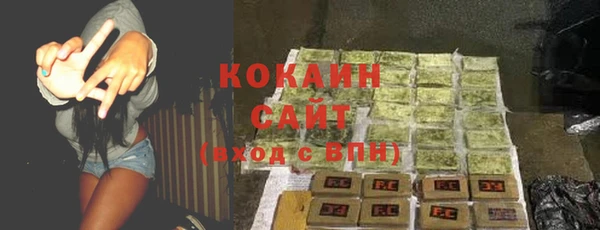 мефедрон Осташков