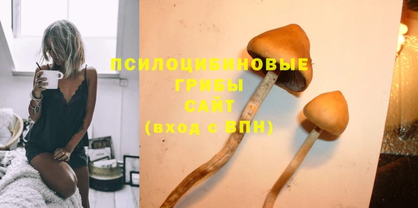 мефедрон Осташков