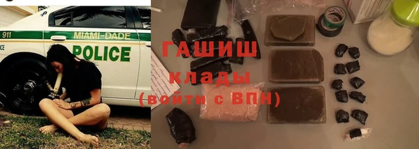 мефедрон Осташков