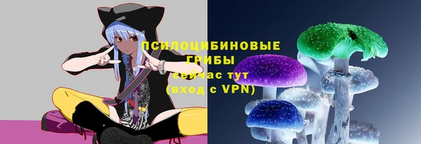 мефедрон Осташков