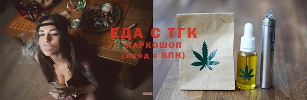 мефедрон Осташков