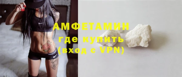 мефедрон Осташков