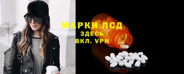 мефедрон Осташков
