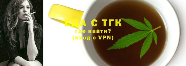 spice Осинники