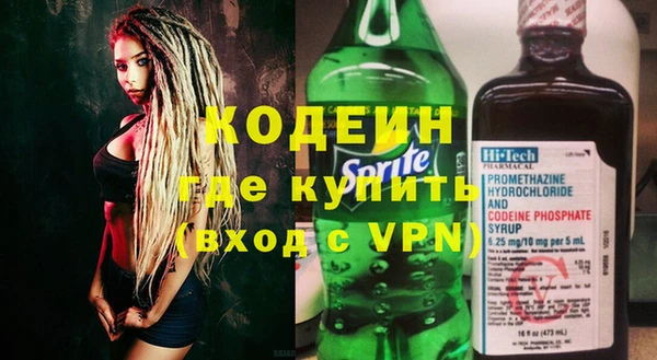 spice Осинники