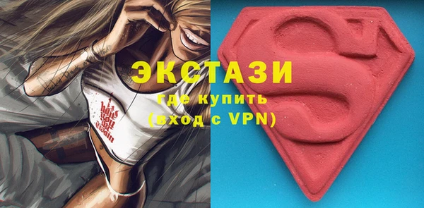 spice Осинники