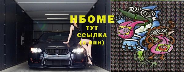 мефедрон Осташков