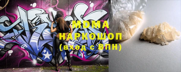мефедрон Осташков