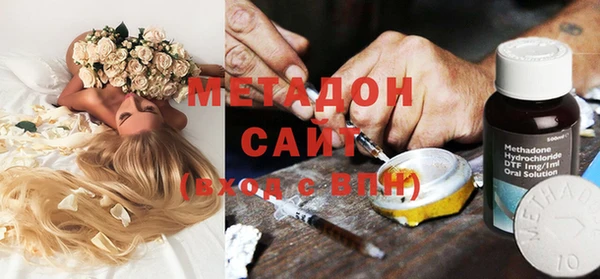 мефедрон Осташков