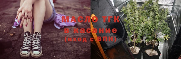 мефедрон Осташков