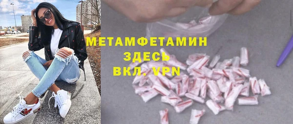 мефедрон Осташков