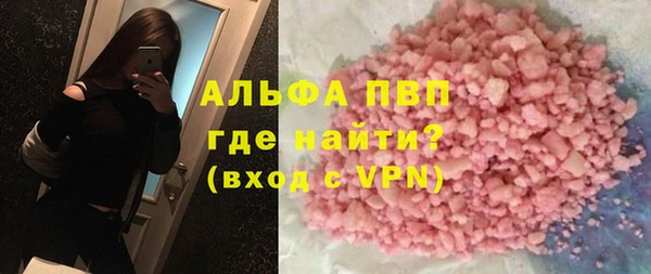 мефедрон Осташков