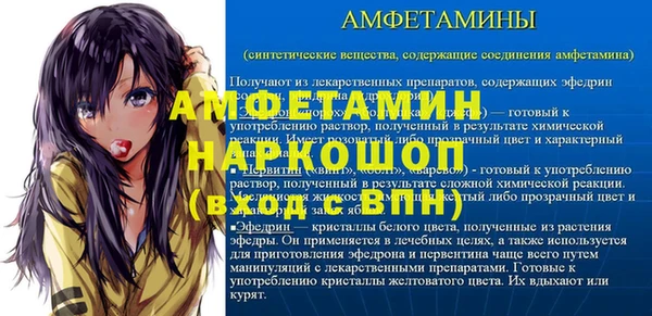 мефедрон Осташков