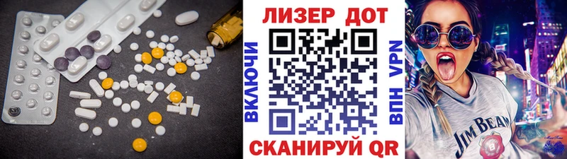 Лсд 25 экстази кислота  KRAKEN ссылки  Ртищево  где купить наркоту 