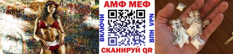 Первитин Methamphetamine  МЕГА как зайти  Ртищево 